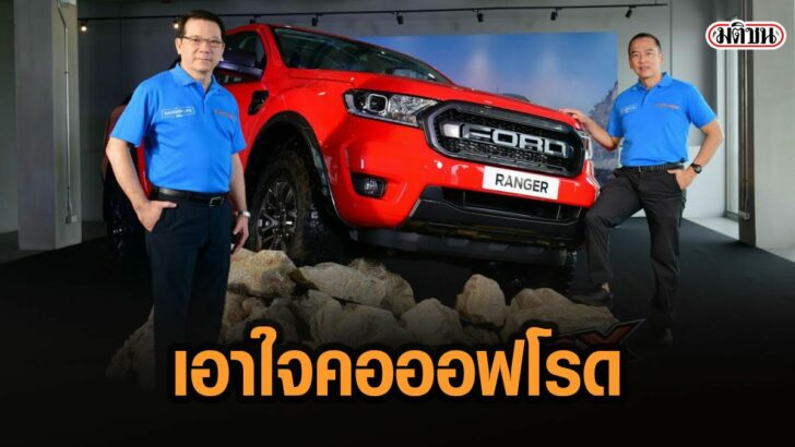 28ะุ่