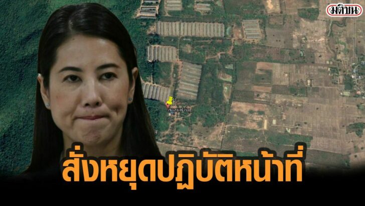 2ะัาทะ