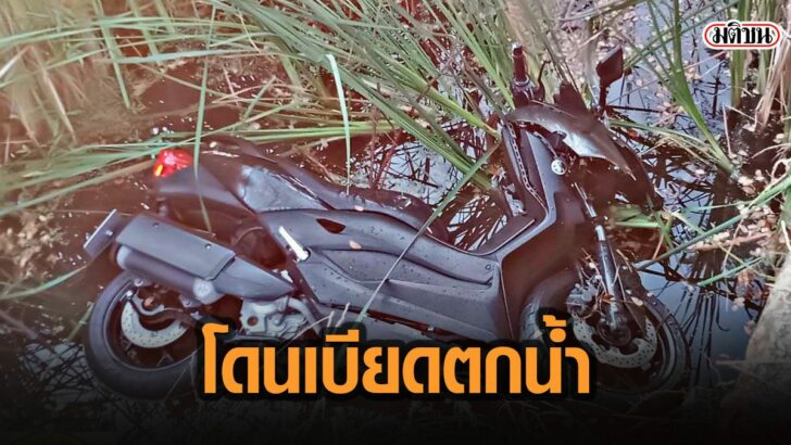 36ะ่พ