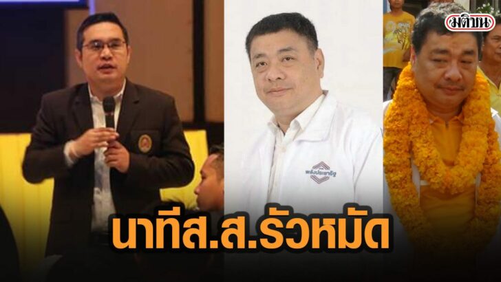 38เัีา