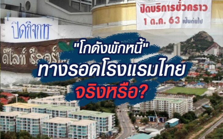39พะั่พ