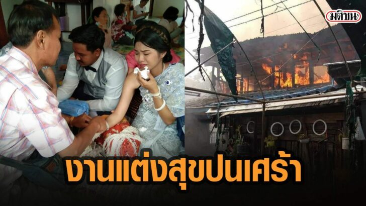 39าีเ