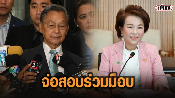 3ัีาสั