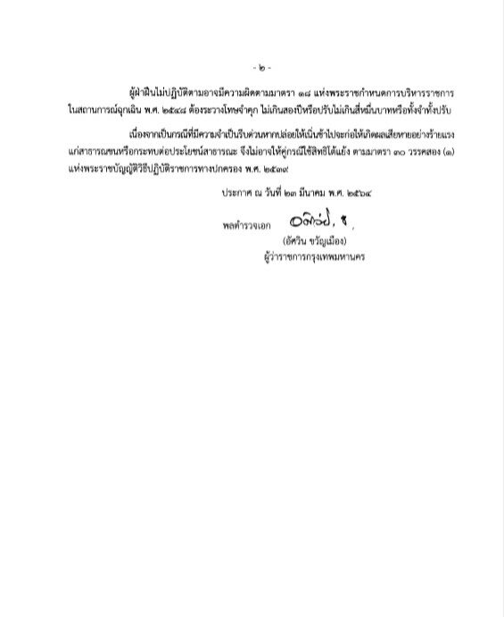 This image is not belong to us