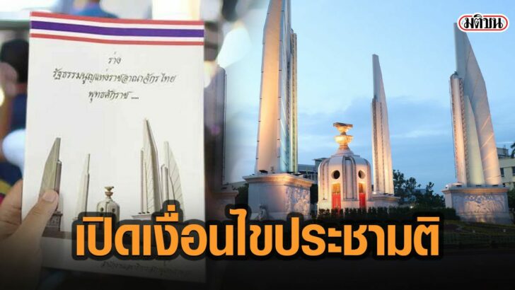 43ัีรส