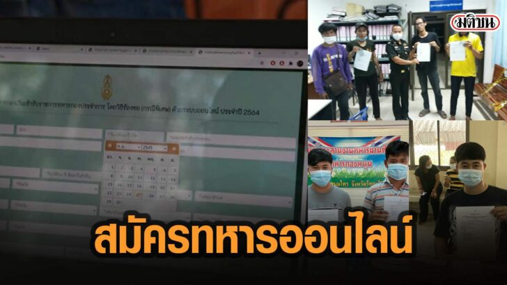 44ดะั่า This image is not belong to us