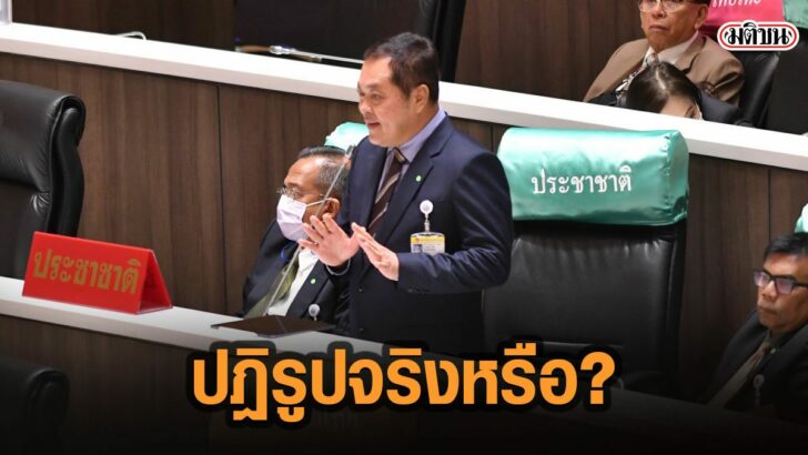 45ีรสั