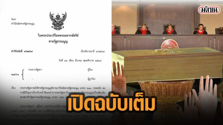 49เัาทะเ