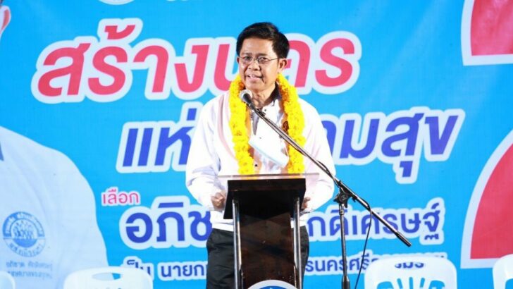 4ดเัะา