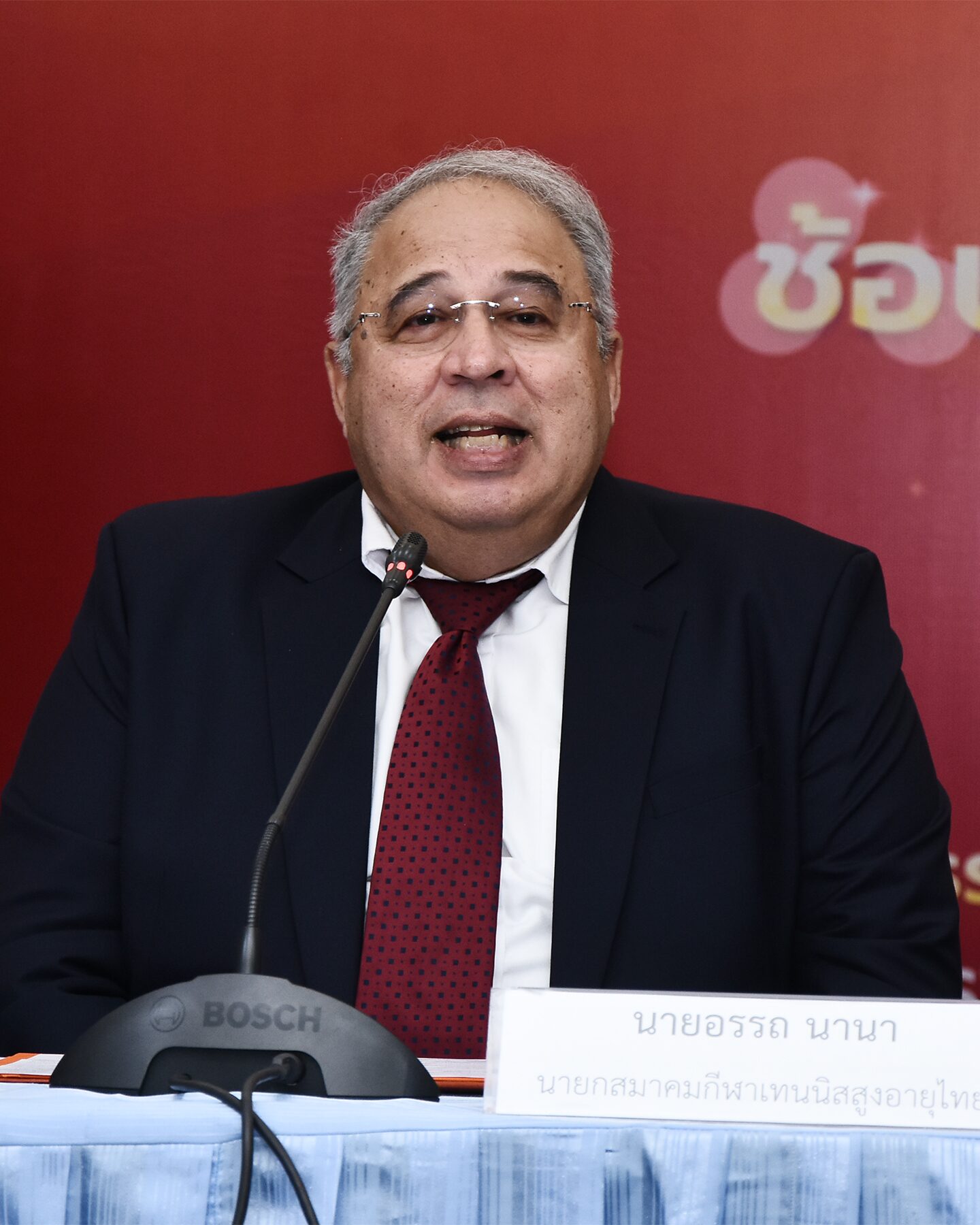 This image is not belong to us