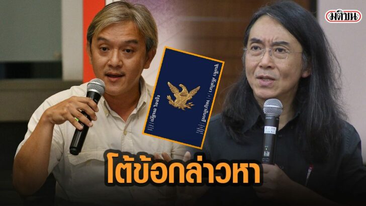 50ีรนวร