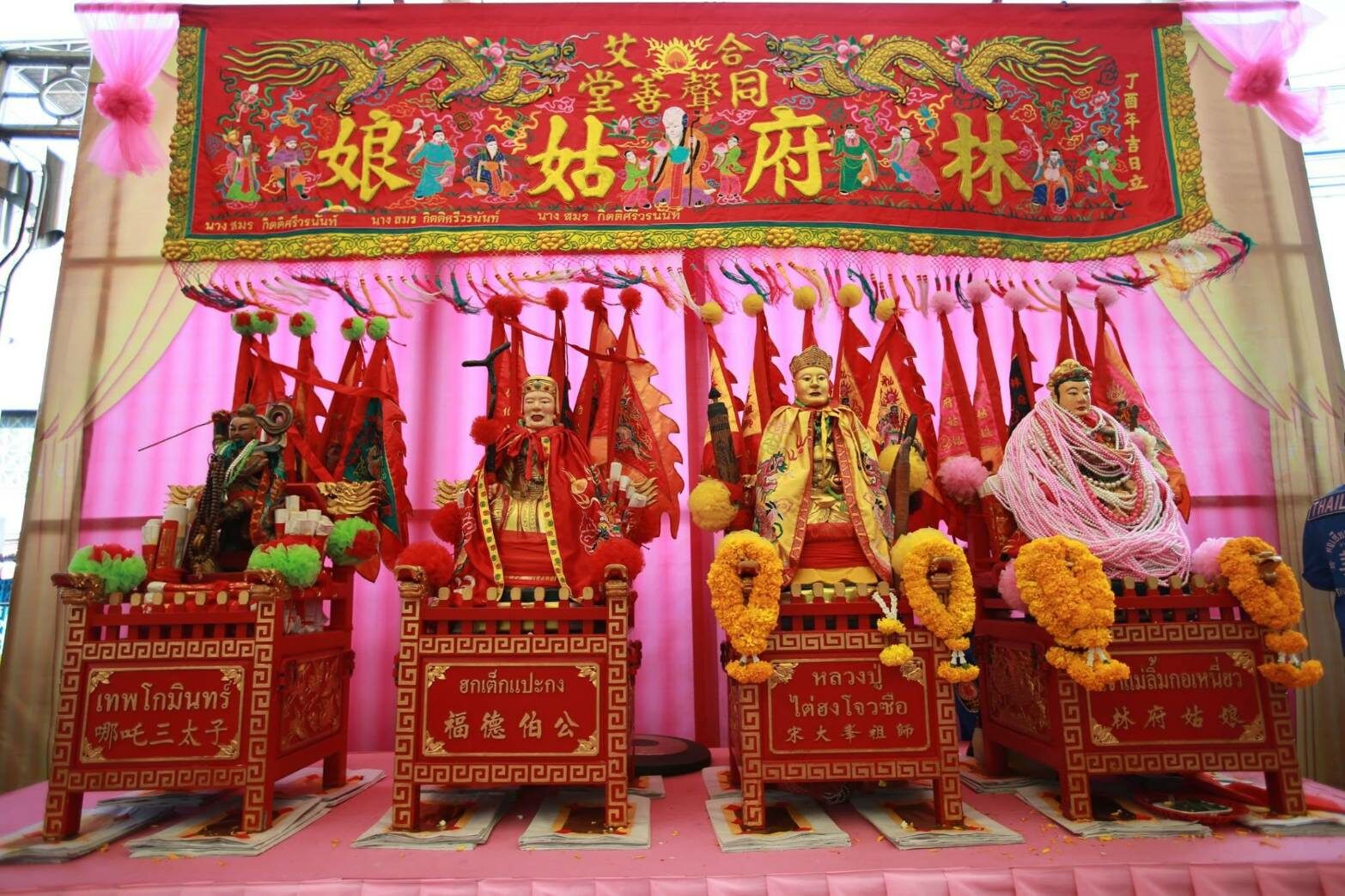 This image is not belong to us