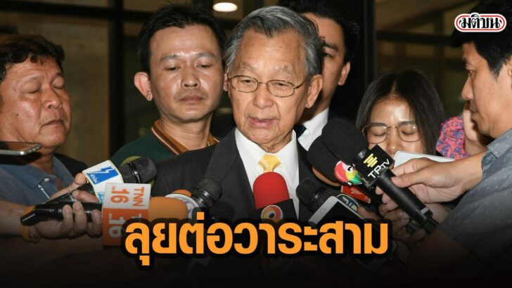 54ีสั