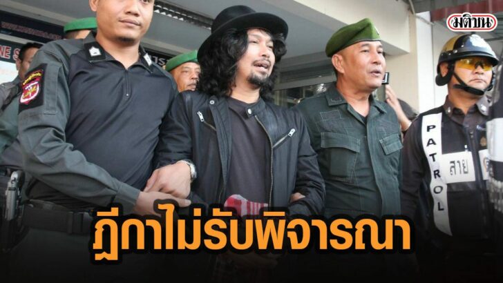5ดะทพ่