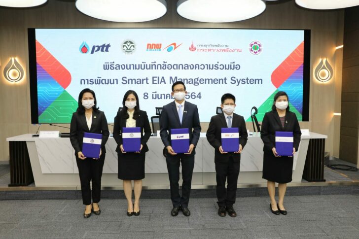 5องค์กร