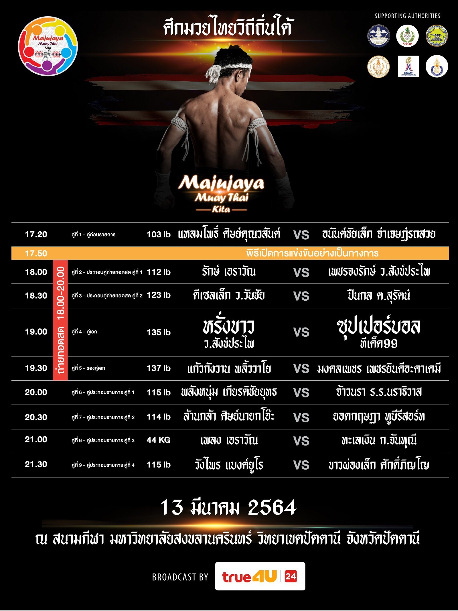 This image is not belong to us