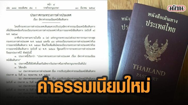 74พะ่พ