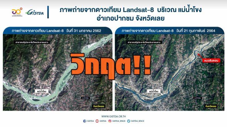 88 This image is not belong to us