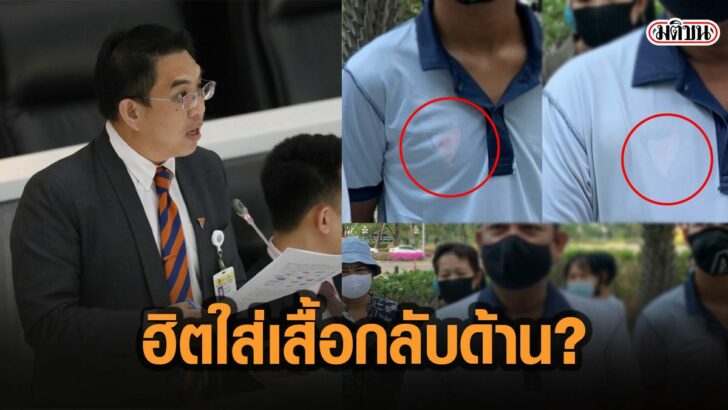 8เัาะ