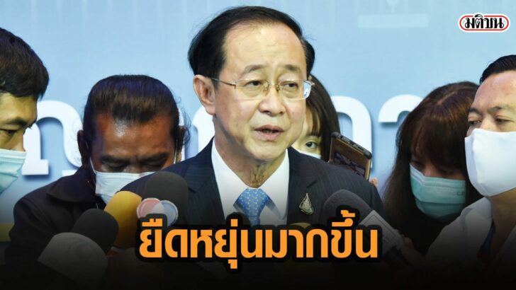 9ำพ้ภำ