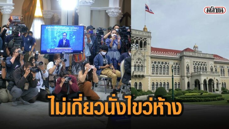 9้ีสั
