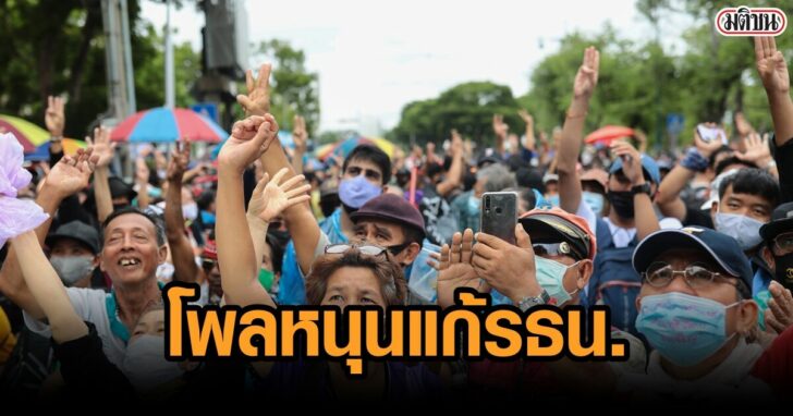 THAILAND-POLITICS