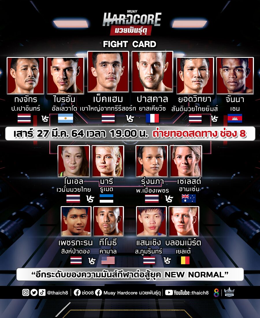 This image is not belong to us