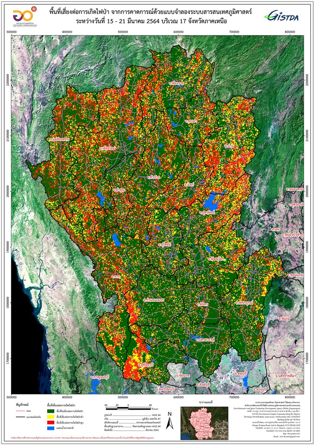 This image is not belong to us