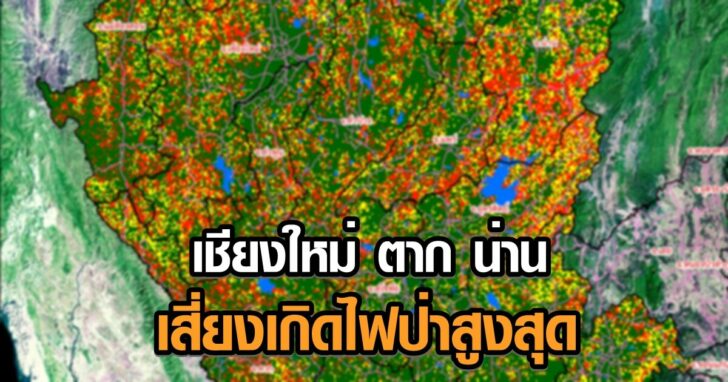 Fired_Risk_20210315_20210321_17prv+++846512++123 This image is not belong to us