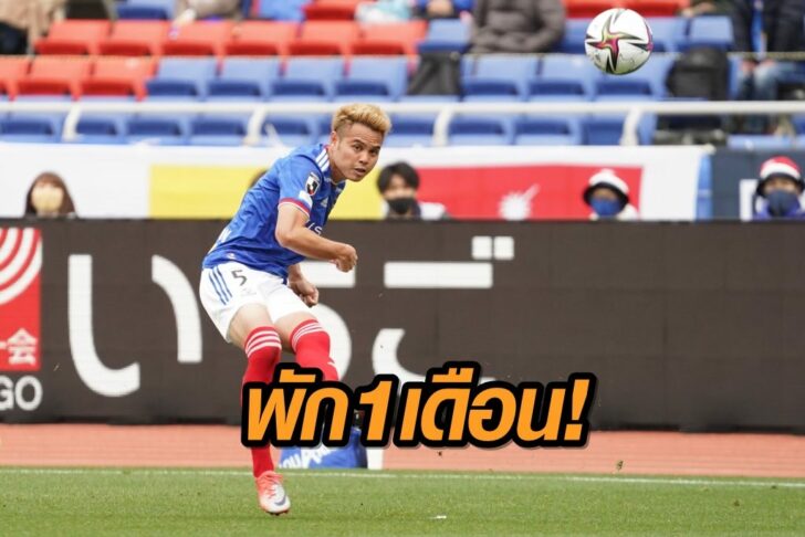 Yokohama F.Marinos v Sanfrecce Hiroshima - J.League Meiji Yasuda J1