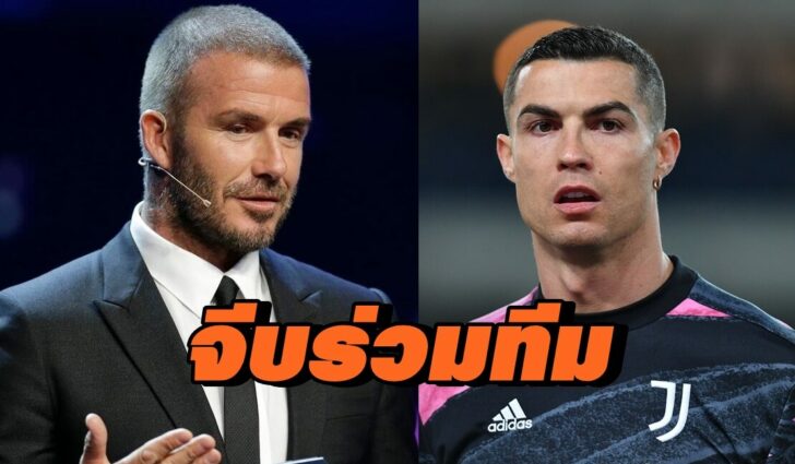 Monaco-Soccer-Champions-League-draw-horz
