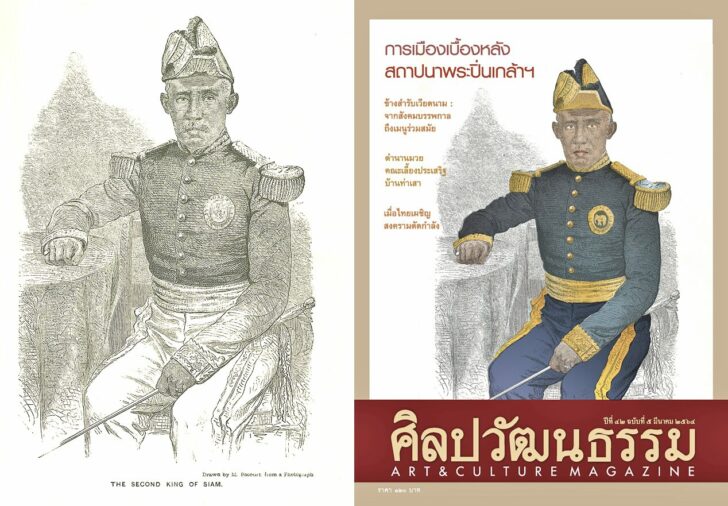 การเมืองเบื้องหลังสถาปนาพระปิ่นเกล้าฯ