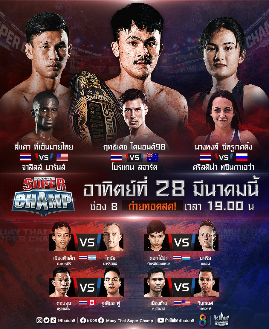 This image is not belong to us