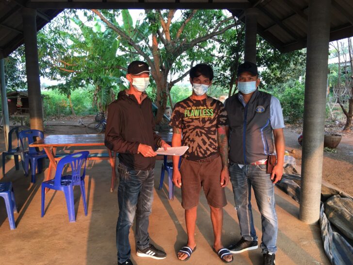 ตามรวบ