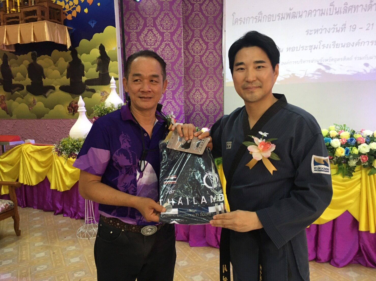 à¹‚à¸„ à¸Šà¹€à¸Š à¹€à¸•à¸£ à¸¢à¸¡à¸žà¸š à¸ªà¸¡à¹€à¸