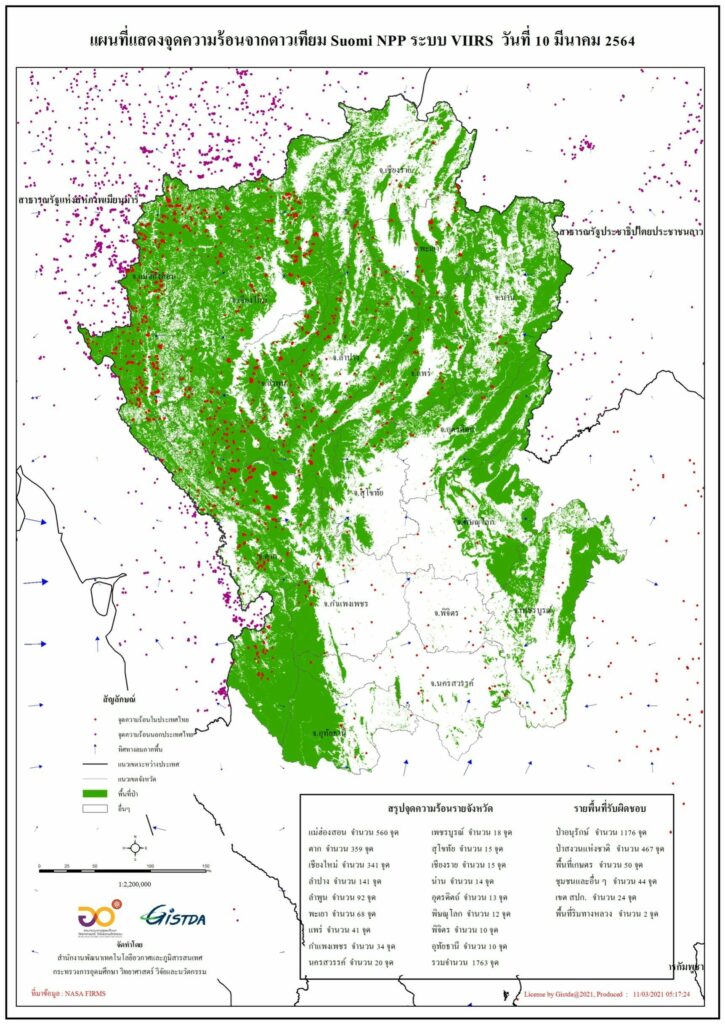 This image is not belong to us