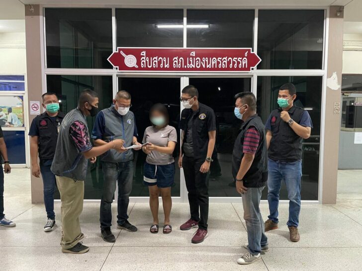 This image is not belong to us