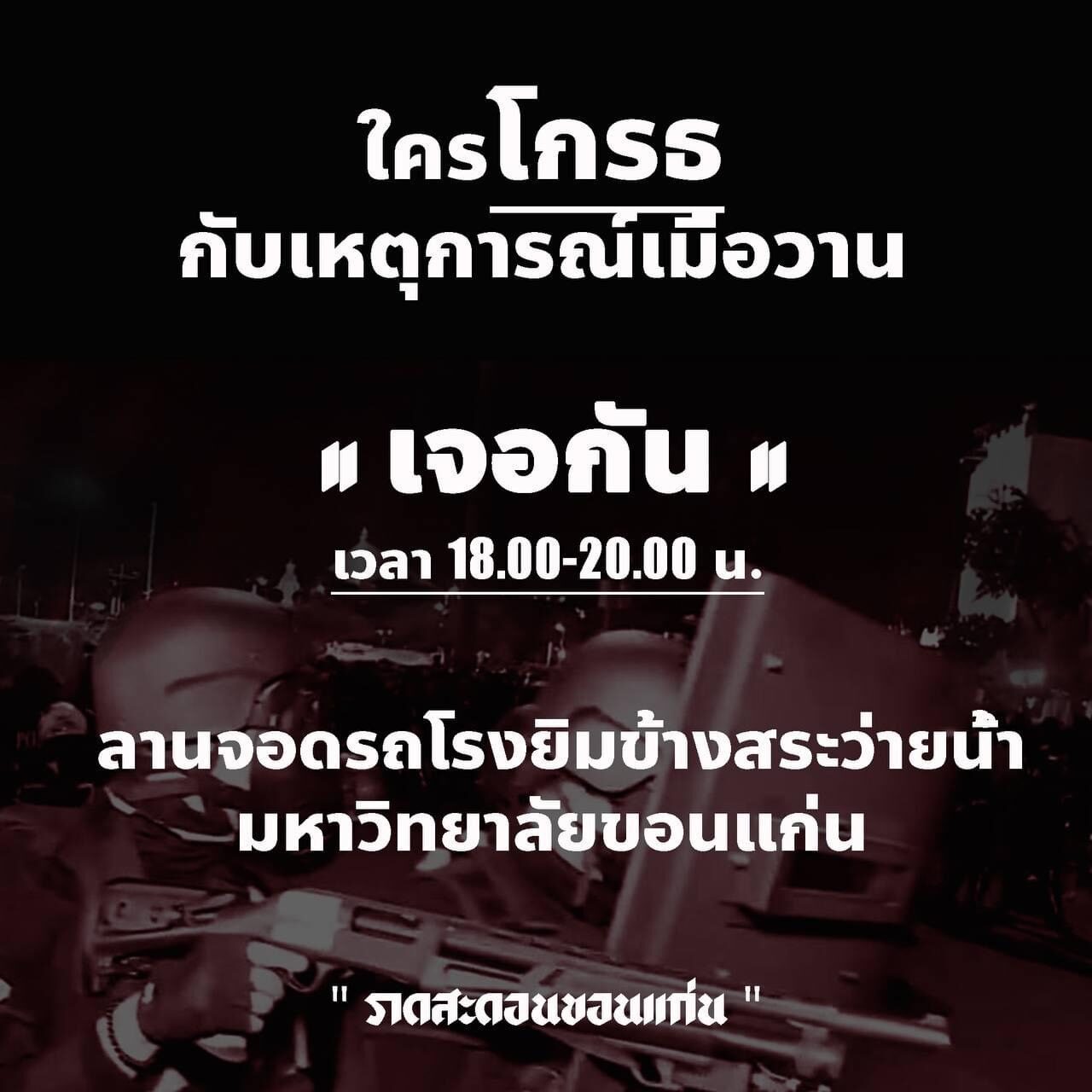 This image is not belong to us