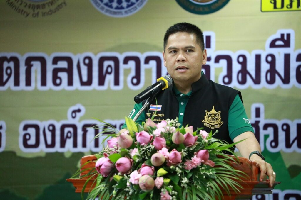 This image is not belong to us