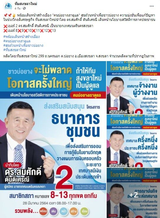 This image is not belong to us