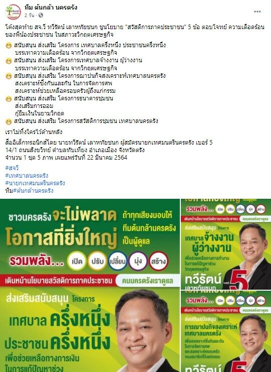 This image is not belong to us