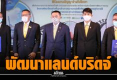 This image is not belong to us