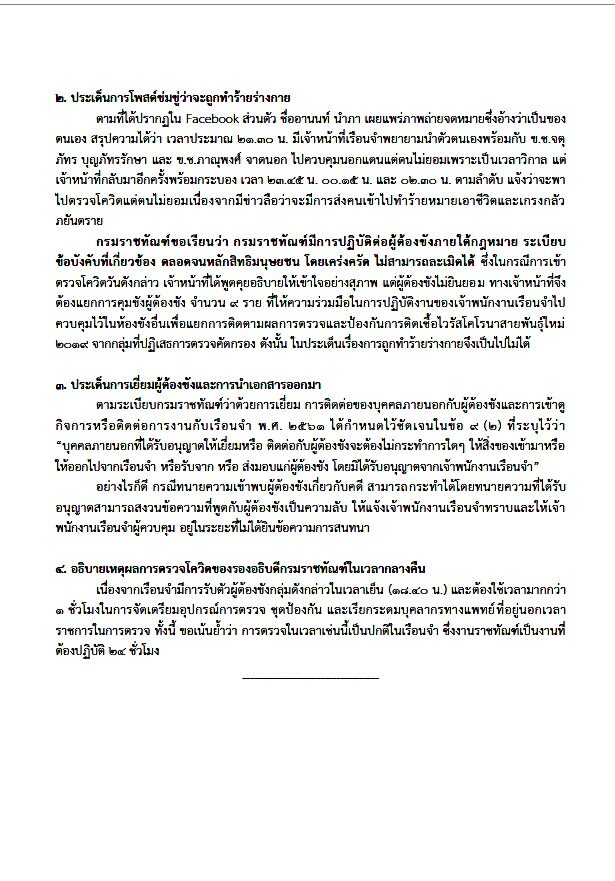 This image is not belong to us