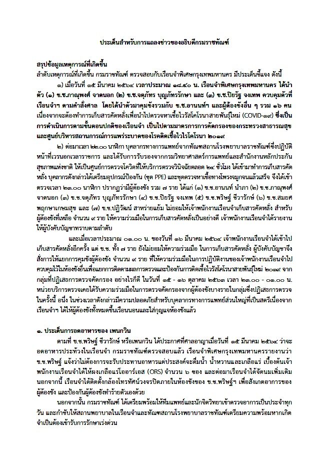 This image is not belong to us