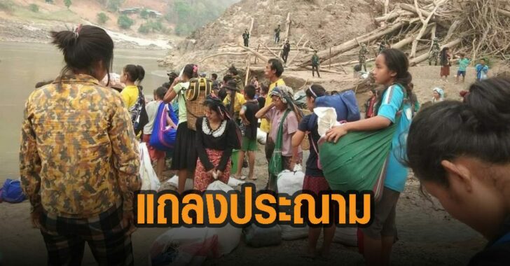 knu-แถลงประณามทหารเมียนมา