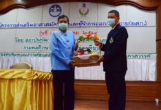 ‘กรมพลศึกษา’ อบรมอาสาสมัครกีฬาและผู้นำออกกำลังกายรุ่น2 นครสวรรค์