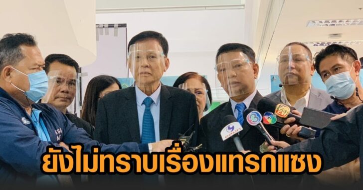 กกต-เลือกตั้งซ่อม