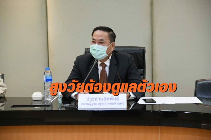 กทม.1- This image is not belong to us