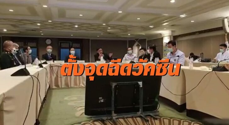 กรุงเทพมหานคร