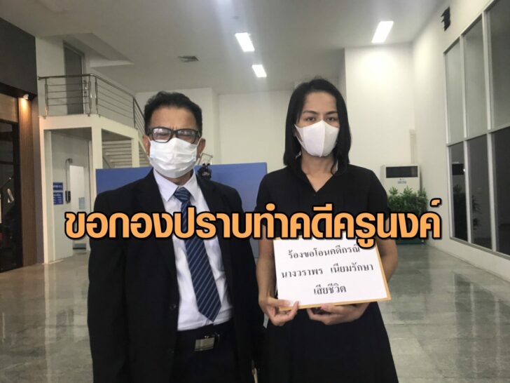 กองปราบ